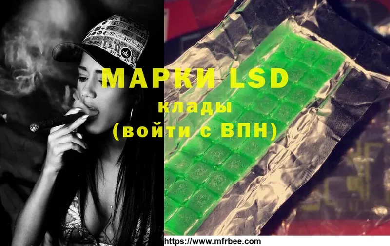 LSD-25 экстази кислота  купить наркотики сайты  Нижнеудинск 